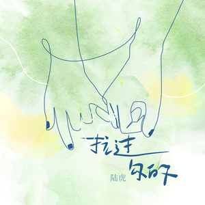 吴姐全家互换共乐阅读心得
