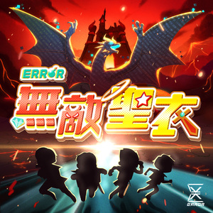 吴姐全家互换共乐阅读心得
